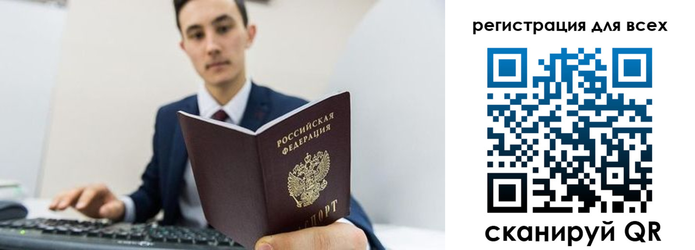 временная регистрация законно в Малоярославце