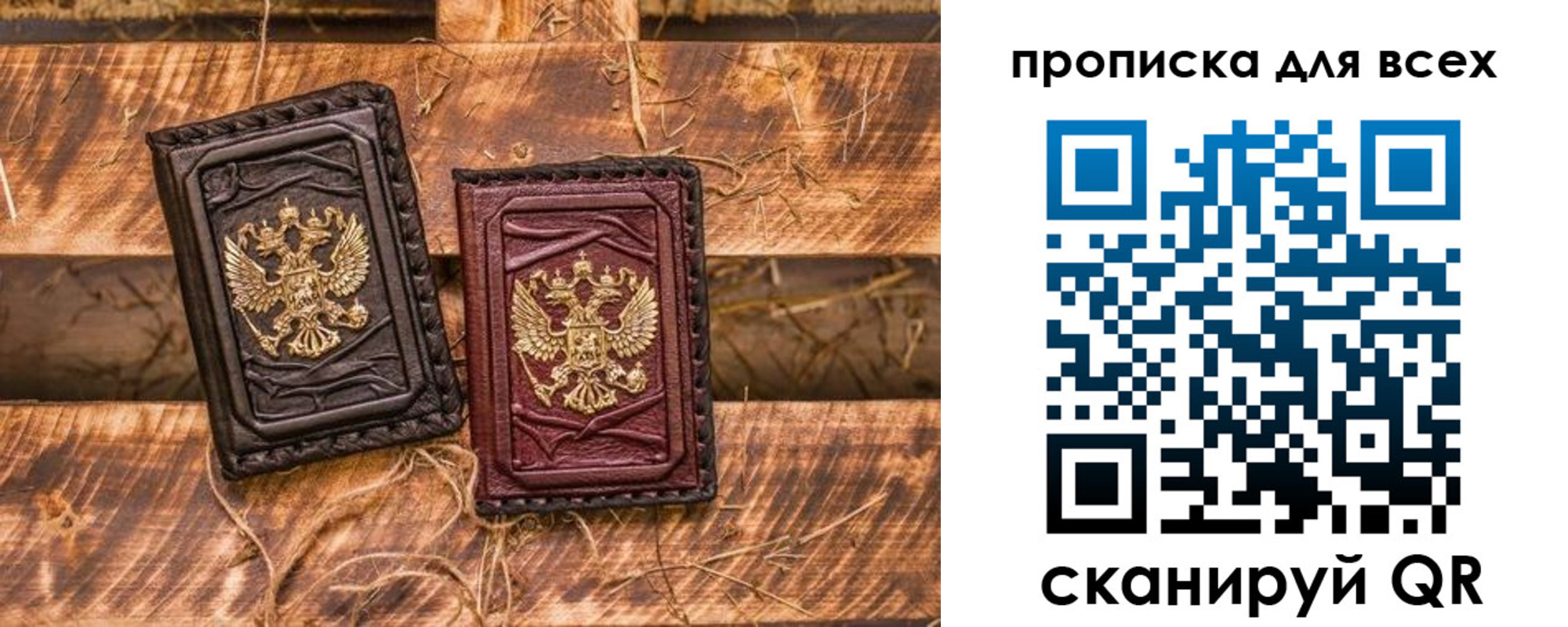 прописка иностранных граждан в Малоярославце