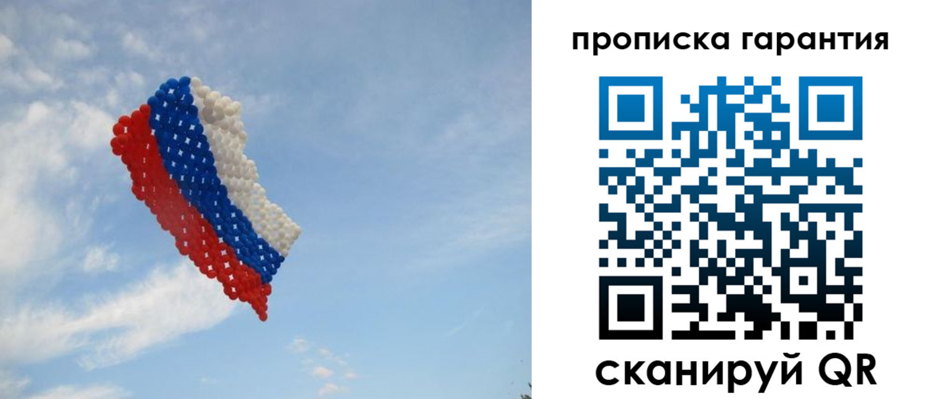 регистрация в Малоярославце