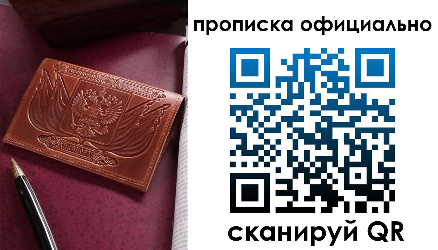 миграционный учет в Малоярославце